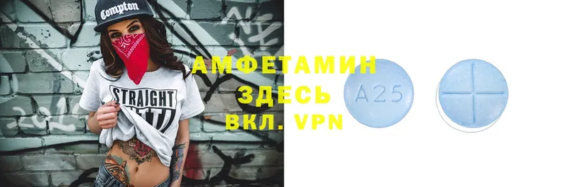 Amphetamine Premium  как найти   omg вход  Электрогорск 