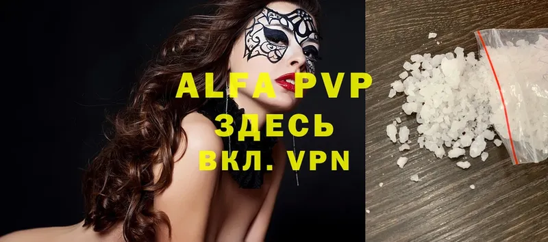 darknet Telegram  закладка  Электрогорск  Альфа ПВП VHQ 